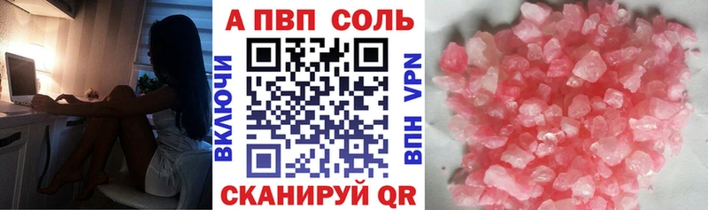 APVP VHQ Невьянск