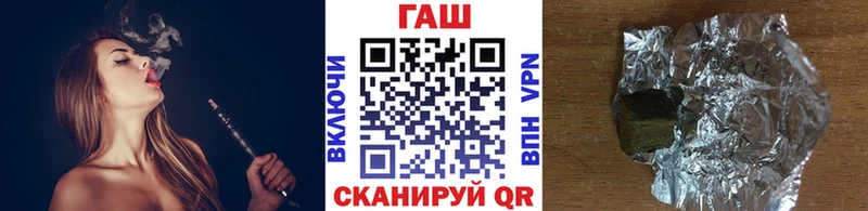 ГАШ гарик  Купить  Невьянск 