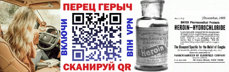 Купить где  Невьянск  Героин белый 