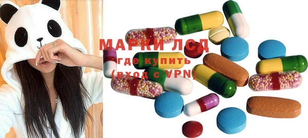 амфетамин Магас