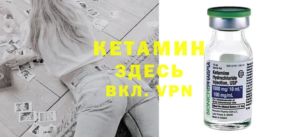 амфетамин Магас