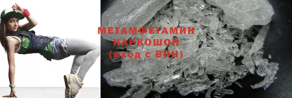 амфетамин Магас