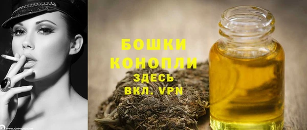 амфетамин Магас