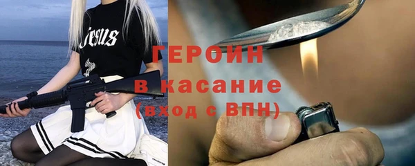 2c-b Магадан