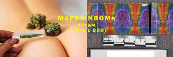 амфетамин Магас
