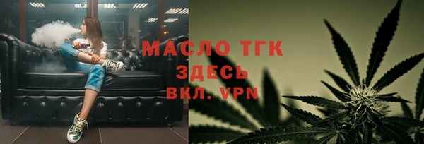 амфетамин Магас