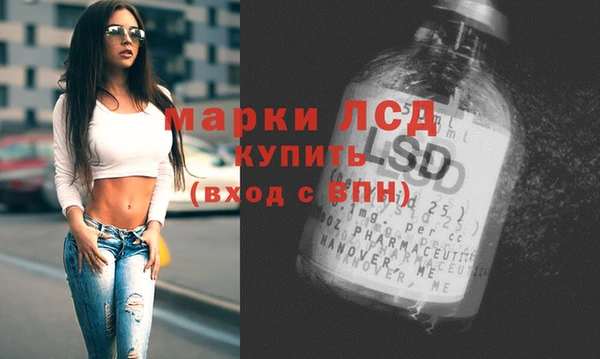 амфетамин Магас
