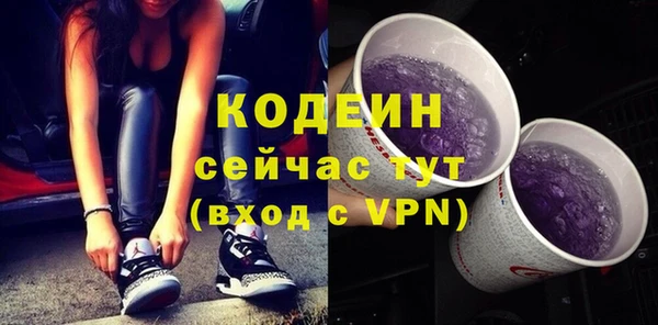 2c-b Магадан
