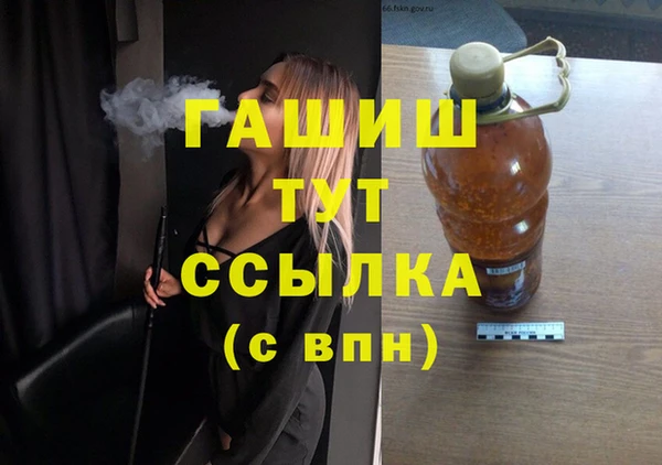 2c-b Магадан
