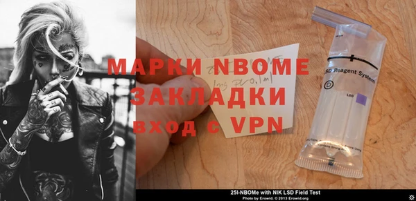 амфетамин Магас