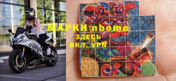 2c-b Магадан