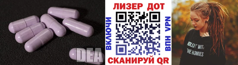 Купить закладки  Невьянск  LSD-25 экстази ecstasy 