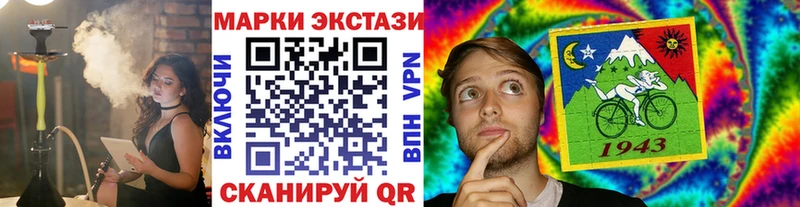 Марки NBOMe 1,8мг  Купить закладки  Невьянск 