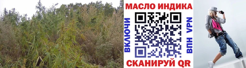 ТГК жижа  Купить где  Невьянск 